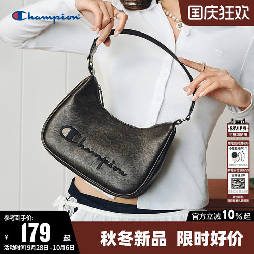 Champion冠军经典百搭手提单肩包