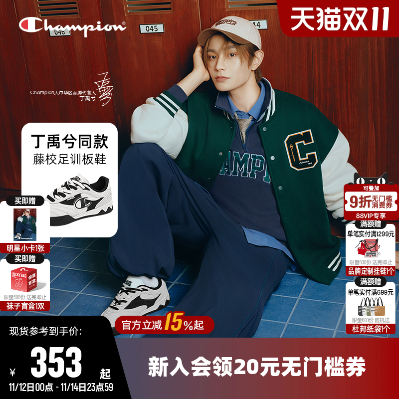 Champion冠军25新款藤校足训鞋