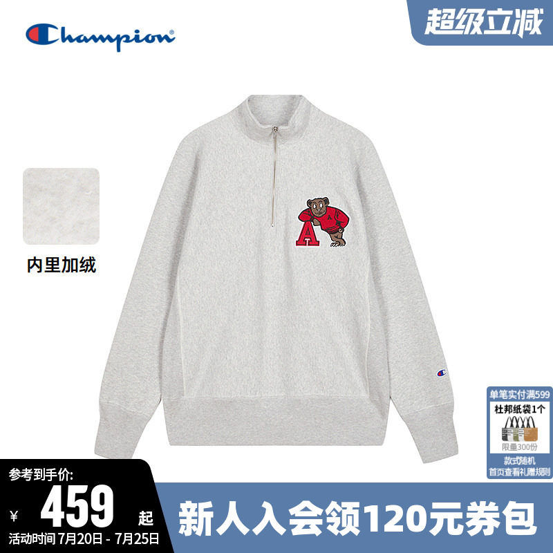 Champion冠军卫衣男2025冬季新款复古半拉链套头休闲立领加绒上衣