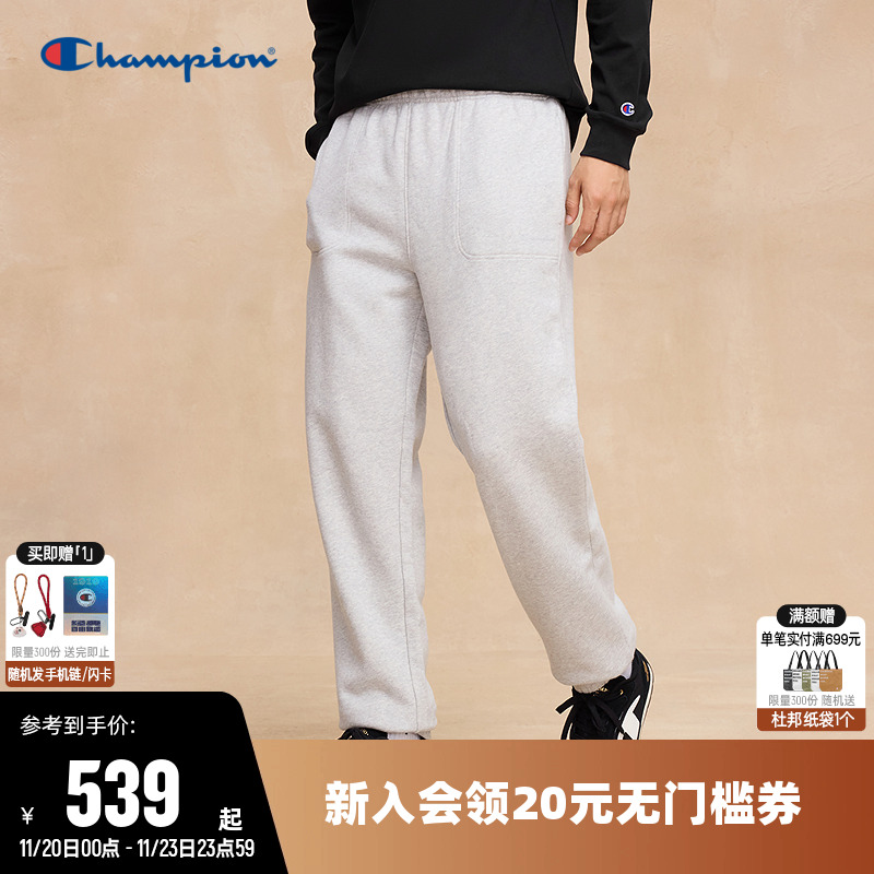 Champion冠军纯棉休闲束脚卫裤男