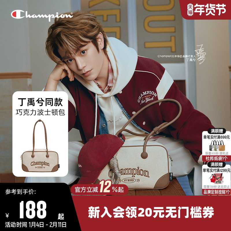 【丁禹兮同款】Champion冠军单肩背包女保龄球包男挎包时尚通勤包,运动包/户外包/配件,单肩背包,淘宝优惠券,粉丝福利购,淘宝优惠卷