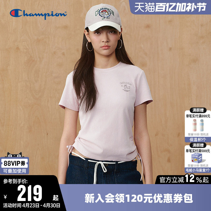 Champion冠军T恤女2026夏季新款纯色修身抽绳休闲圆领短袖上衣潮