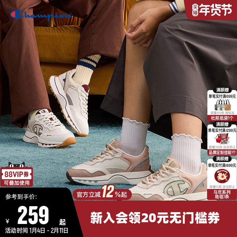 Champion冠军复古跑鞋男女情侣潮流运动透气百搭休闲鞋子舒适,运动鞋new,运动休闲鞋,淘宝优惠券,粉丝福利购,淘宝优惠卷