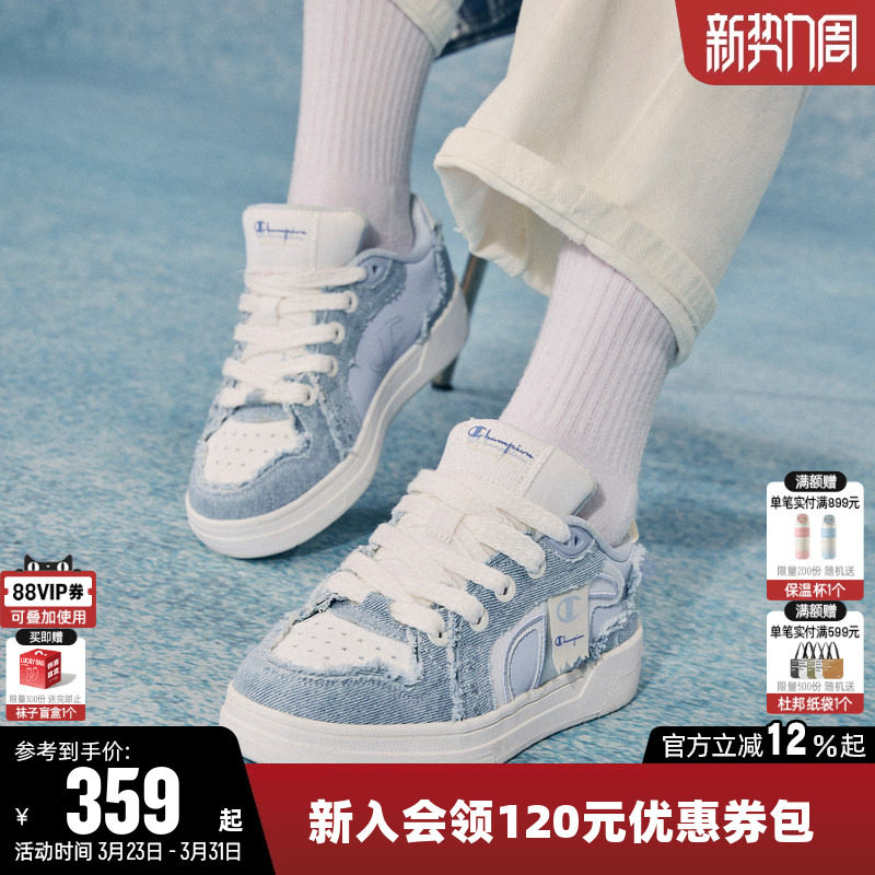 Champion冠军板鞋2026春女低帮帆布鞋男情侣轻便百搭运动休闲鞋子