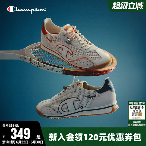 Champion冠军时尚运动休闲鞋