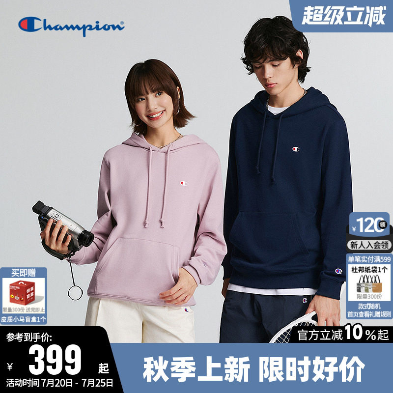 Champion冠军卫衣女2026秋季新款情侣纯棉休闲纯色宽松连帽上衣男