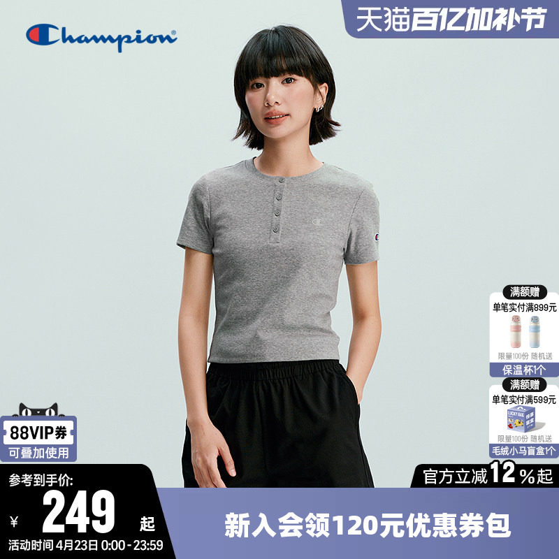Champion冠军T恤女2026春季新款纯色纽扣修身休闲圆领短袖上衣潮