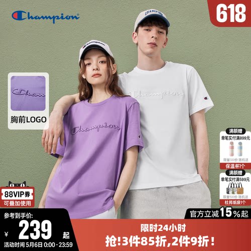 CHAMPION冠军运动纯色情侣款T恤