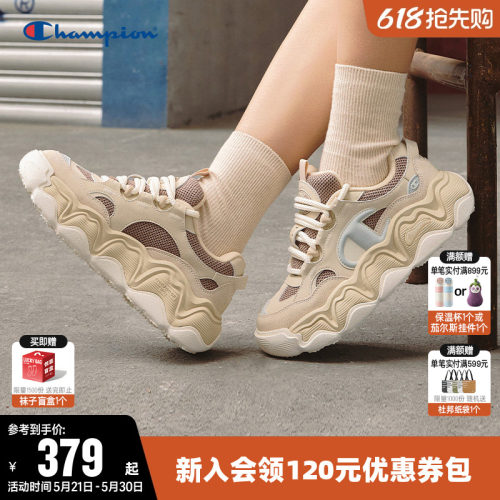 Champion冠军时尚厚底老爹鞋板鞋