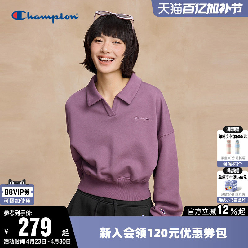 Champion冠军卫衣女春季纯棉高级感短款纯色落肩休闲运动翻领上衣