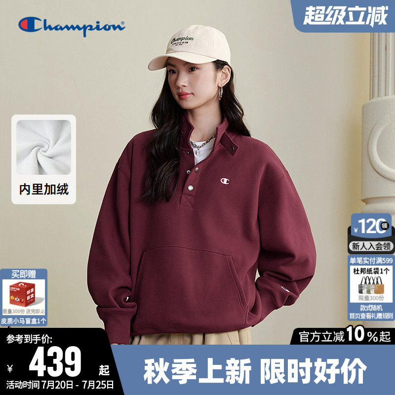 Champion冠军卫衣女2026秋季新款情侣纯色半高领加绒宽松上衣男潮
