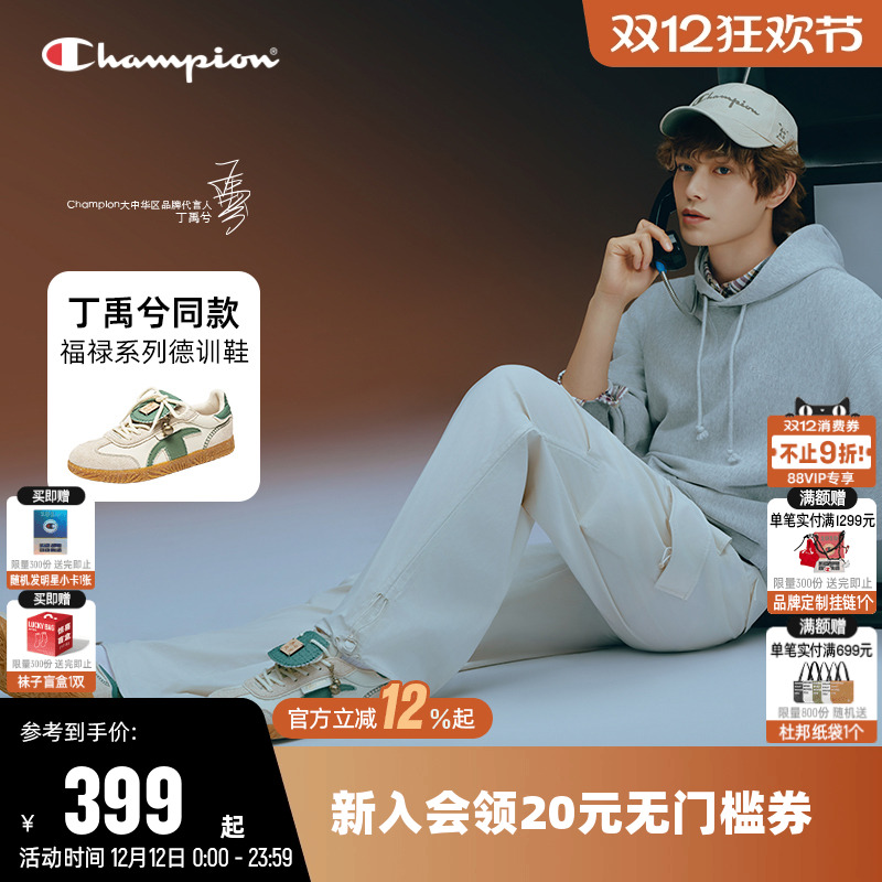 福禄系列2025新款板鞋T头德训鞋