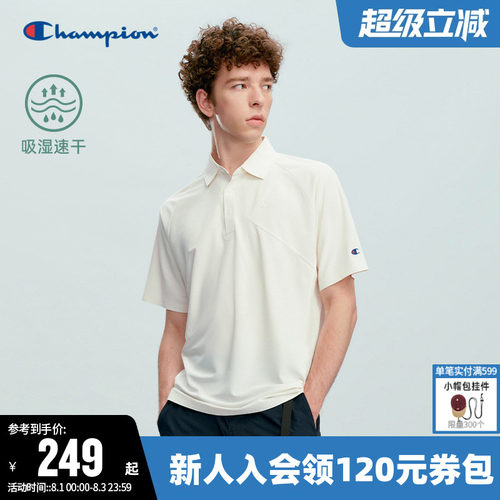 【吸湿速干】Champion短袖polo男