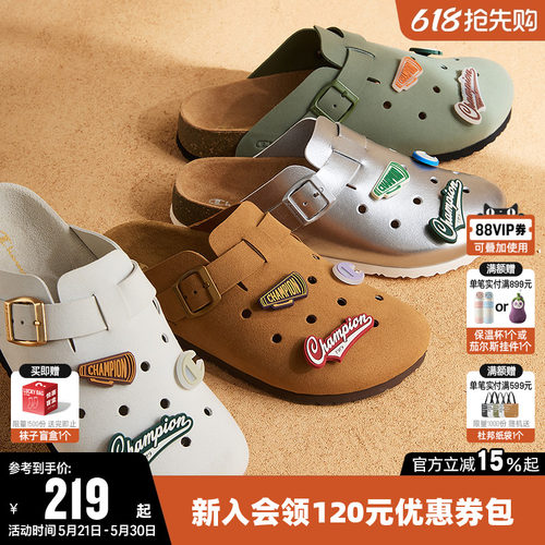 Champion冠军休闲拖鞋