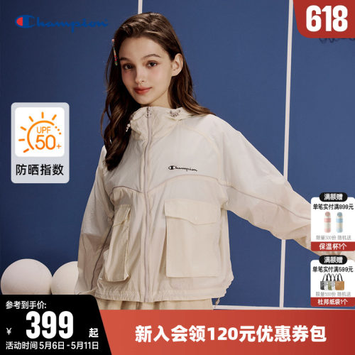 连帽防晒衣Champion冠军休闲女