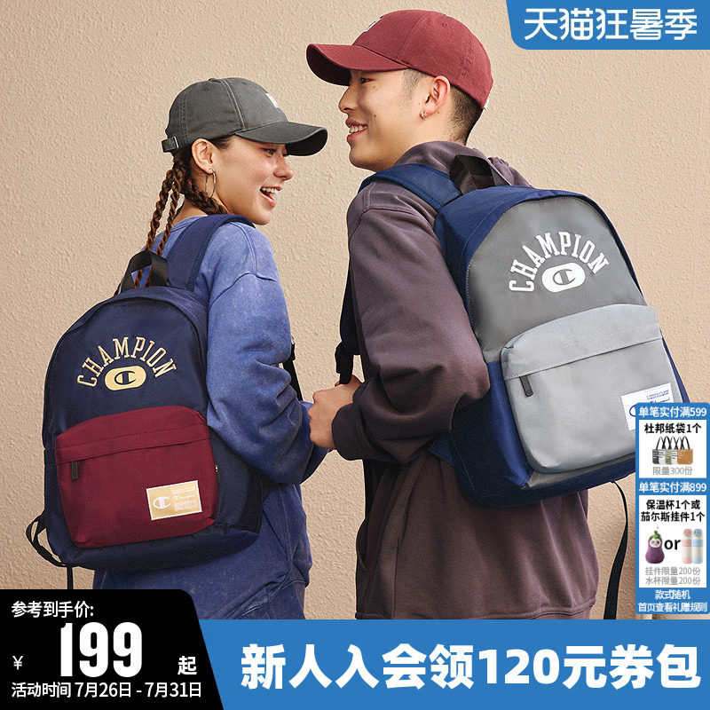 冠军书包男旅行包双肩包女