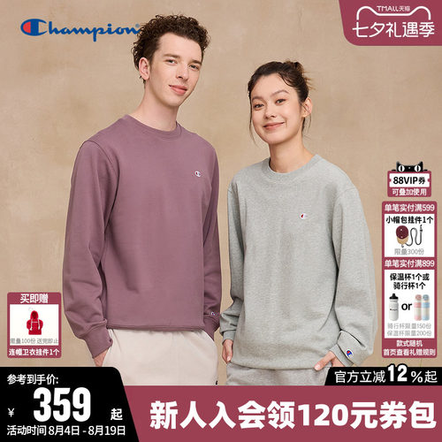 Champion冠军情侣圆领纯棉卫衣