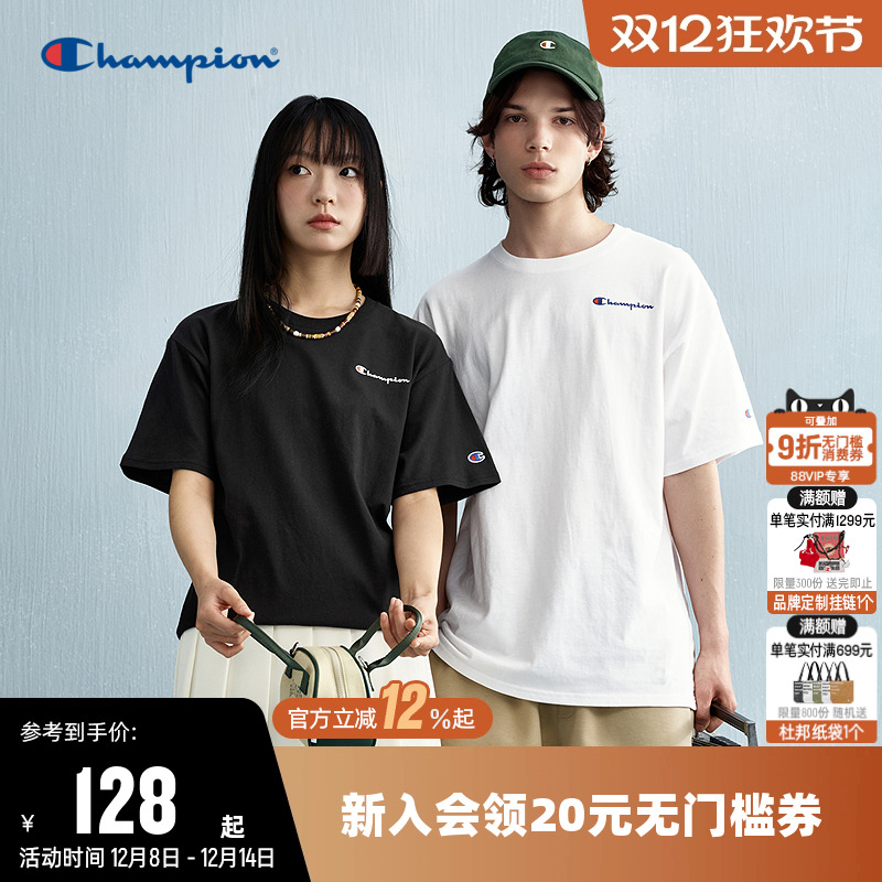 Champion冠军圆领情侣短袖T恤