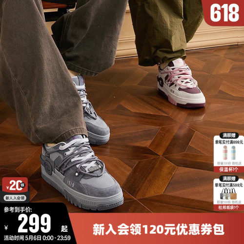 休闲时尚板鞋女耳机鞋男