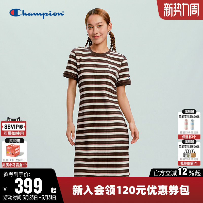 Champion冠军连衣裙女2026春季新款条纹撞色长裙休闲运动针织裙子