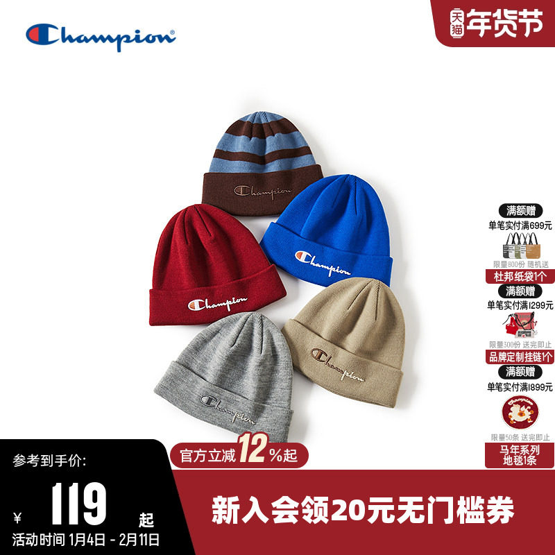 Champion冠军针织帽2025秋冬保暖女毛线帽男时尚潮流冷帽新年红,运动包/户外包/配件,运动帽,淘宝优惠券,粉丝福利购,淘宝优惠卷