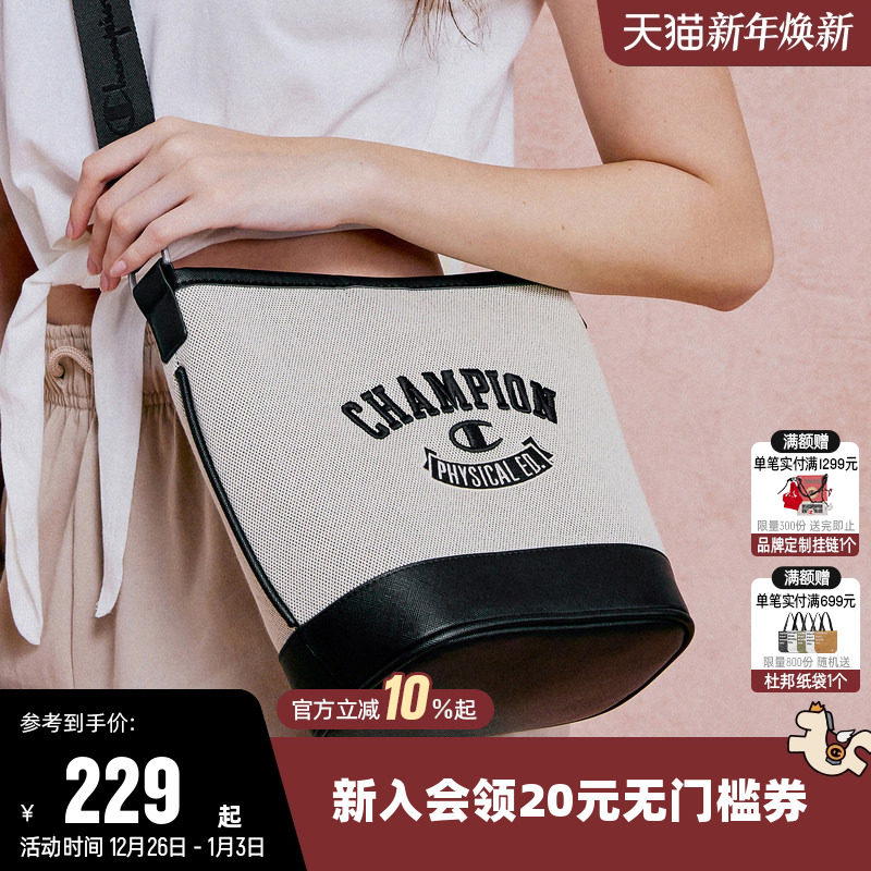 Champion冠军情侣款经典单肩包