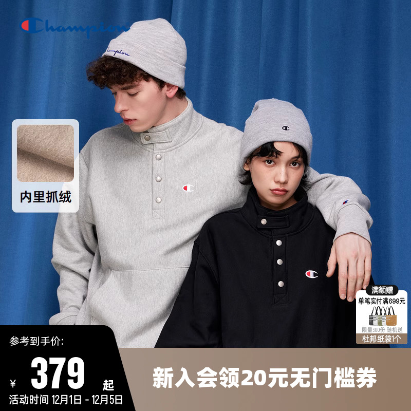 加绒卫衣Champion冠军卫衣情侣