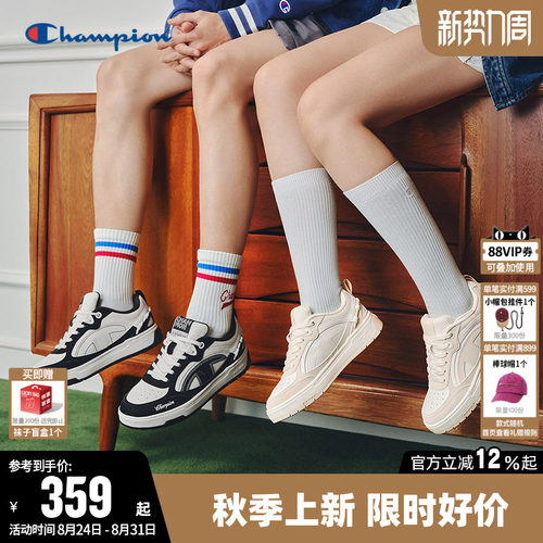 Champion冠军男轻便厚底板鞋女