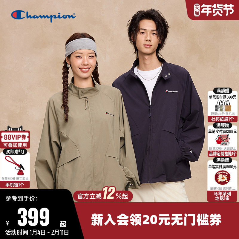 Champion冠军外套女2025秋季新款情侣拉链开衫休闲立领夹克上衣男,运动服/休闲服装,运动茄克/外套,淘宝优惠券,粉丝福利购,淘宝优惠卷