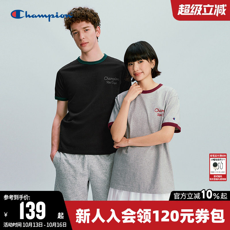 Champion冠军T恤女2026夏季新款情侣撞色纯棉休闲圆领短袖上衣男