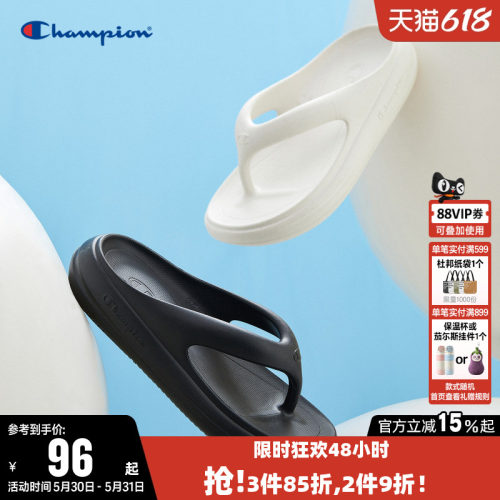 Champion经典百搭厚底人字拖黑白
