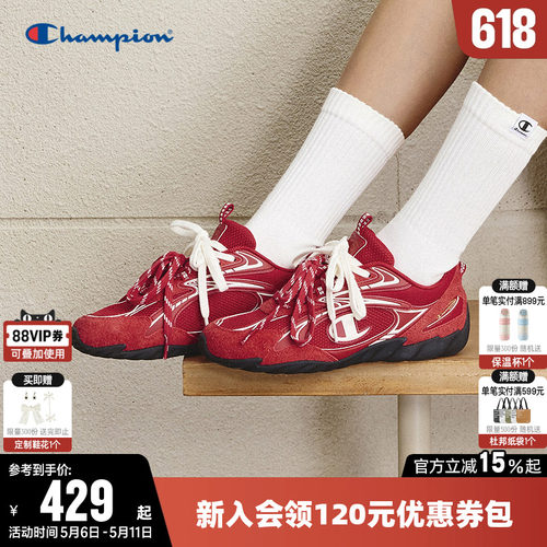 Champion冠军时尚芭蕾风羽翼鞋