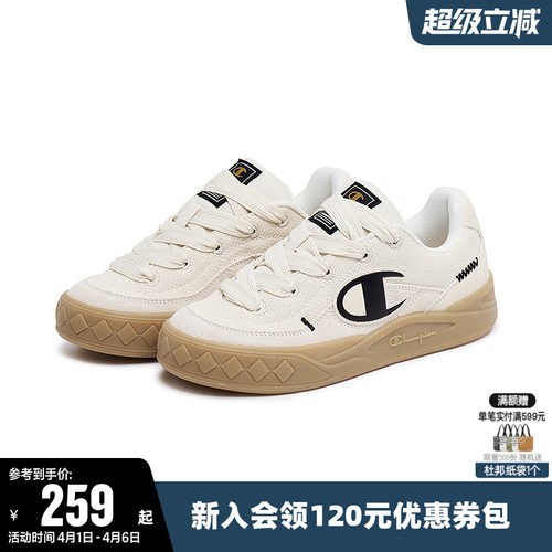 低帮经典板鞋情侣复古