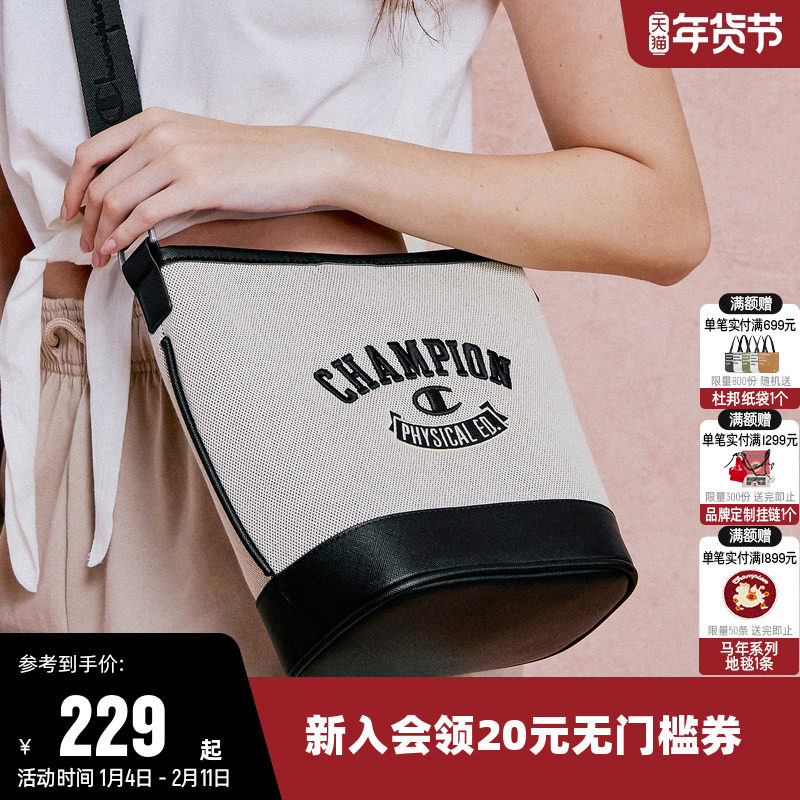 Champion冠军2025新款单肩背包发财桶水桶包女时尚斜挎手拎包男潮,运动包/户外包/配件,单肩背包,淘宝优惠券,粉丝福利购,淘宝优惠卷