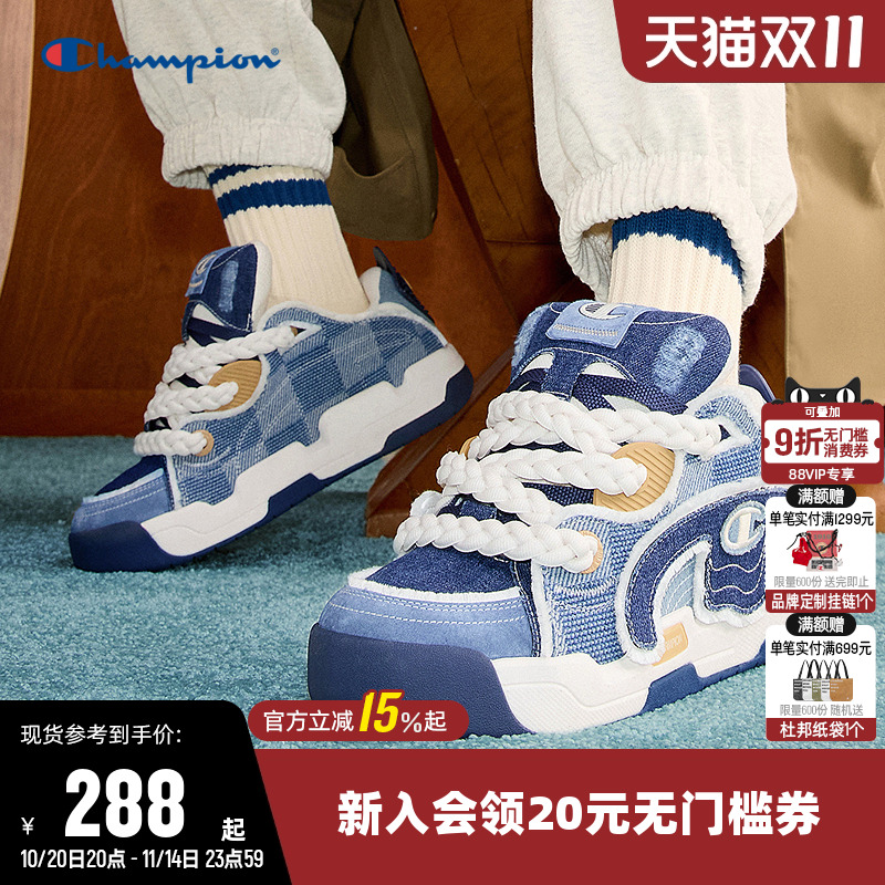 Champion冠军情侣休闲板鞋