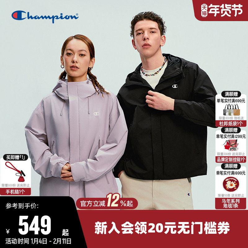 【防泼水】Champion冠军夹克女2026春季新款户外风开衫连帽外套男,运动服/休闲服装,运动茄克/外套,淘宝优惠券,粉丝福利购,淘宝优惠卷