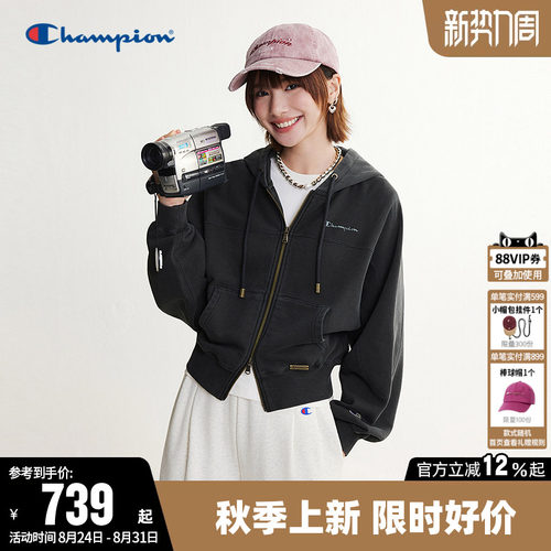 Champion冠军开衫连帽卫衣女
