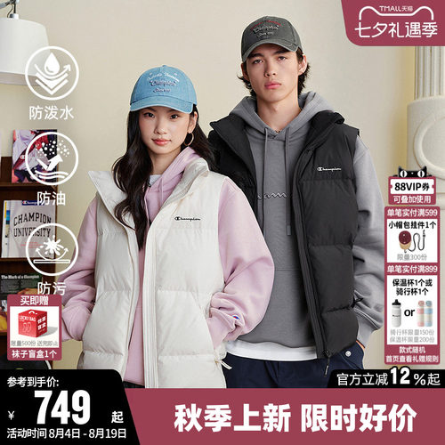 【三防】Champion冠军羽绒马甲女