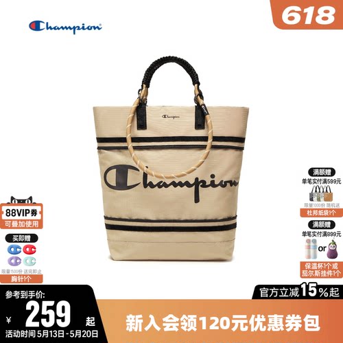 Champion冠军百搭轻便手提背包女