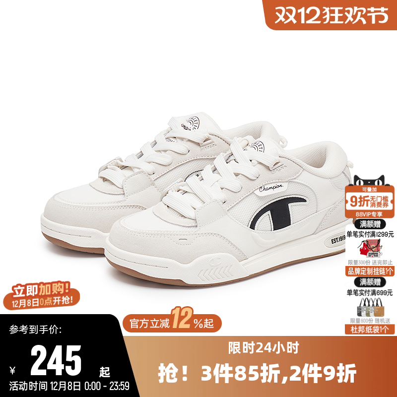 Champion冠军秋季新款板鞋
