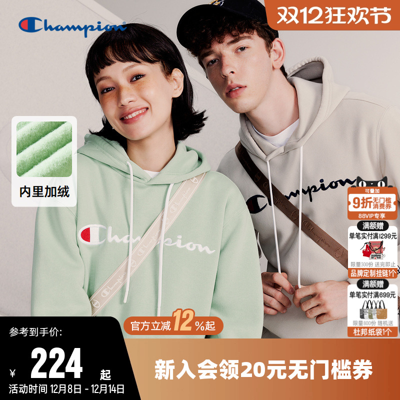 CHAMPION冠军连帽情侣款加绒卫衣