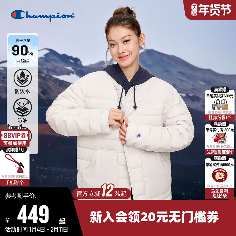 【三防】Champion冠军羽绒服女2025冬季新款情侣轻薄圆领外套男潮,运动服/休闲服装,运动羽绒服,淘宝优惠券,粉丝福利购,淘宝优惠卷