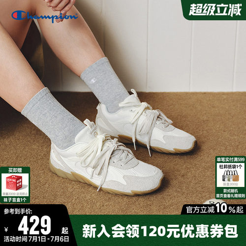 Champion冠军跑鞋透气羽翼薄底鞋