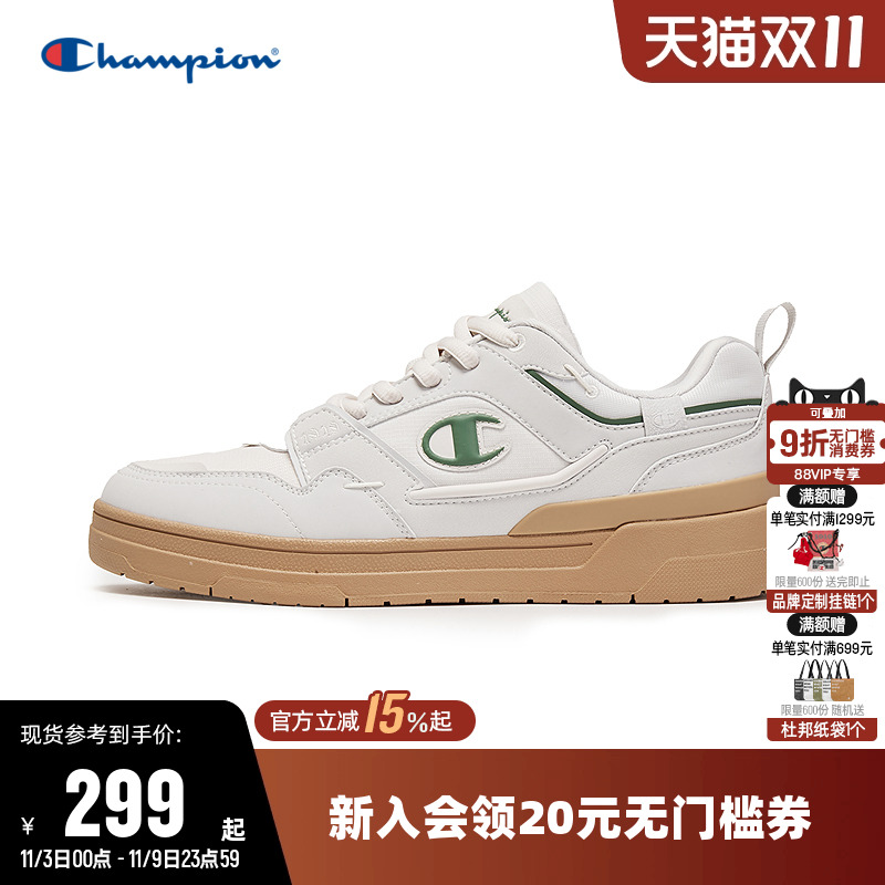 Champion冠军板鞋时尚运动休闲鞋