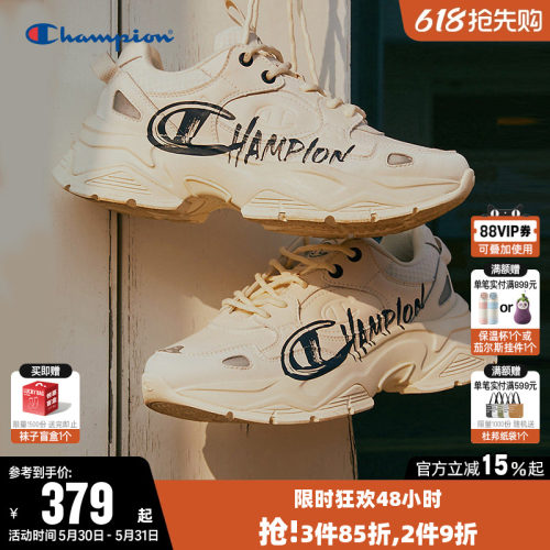 Champion冠军时尚厚底老爹鞋男女