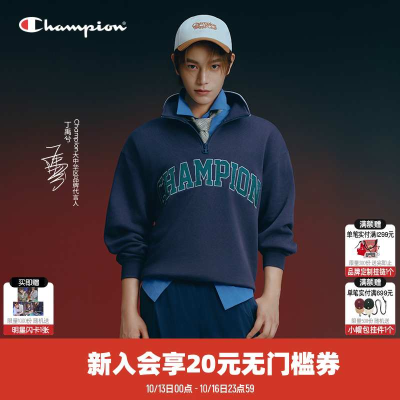 Champion冠军情侣半拉链翻领卫衣
