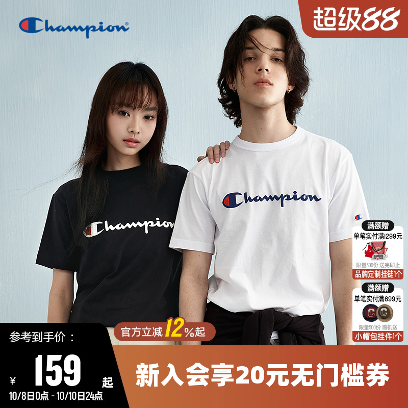 Champion冠军纯棉短袖T恤情侣