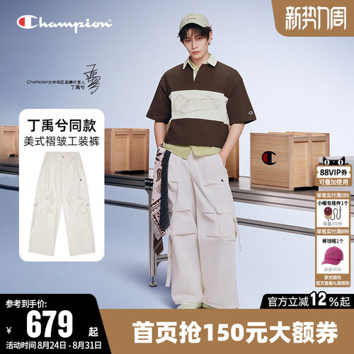 Champion冠军休闲纯色工装裤女