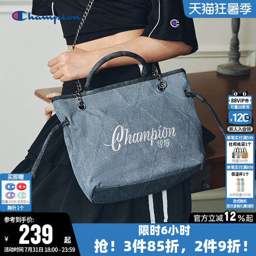 Champion冠军时尚小香风单肩包夏