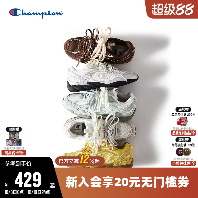 Champion冠军羽翼薄底德训鞋板鞋